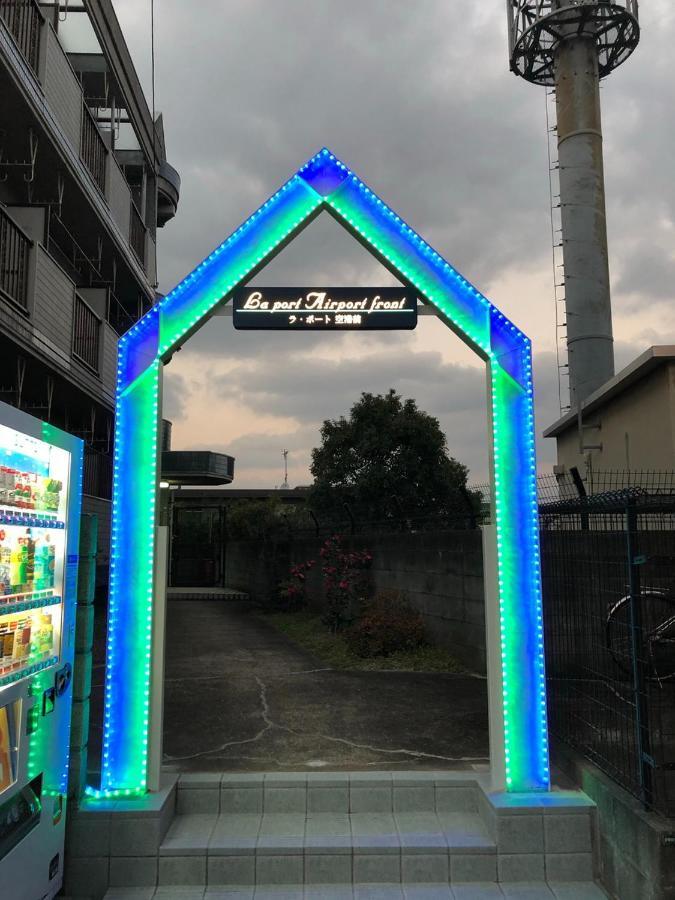 ラ・ポート空港前201 Daire Fukuoka  Dış mekan fotoğraf